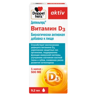 Illustration of the product packaging Doppelherz aktiv Витамин D3 front view